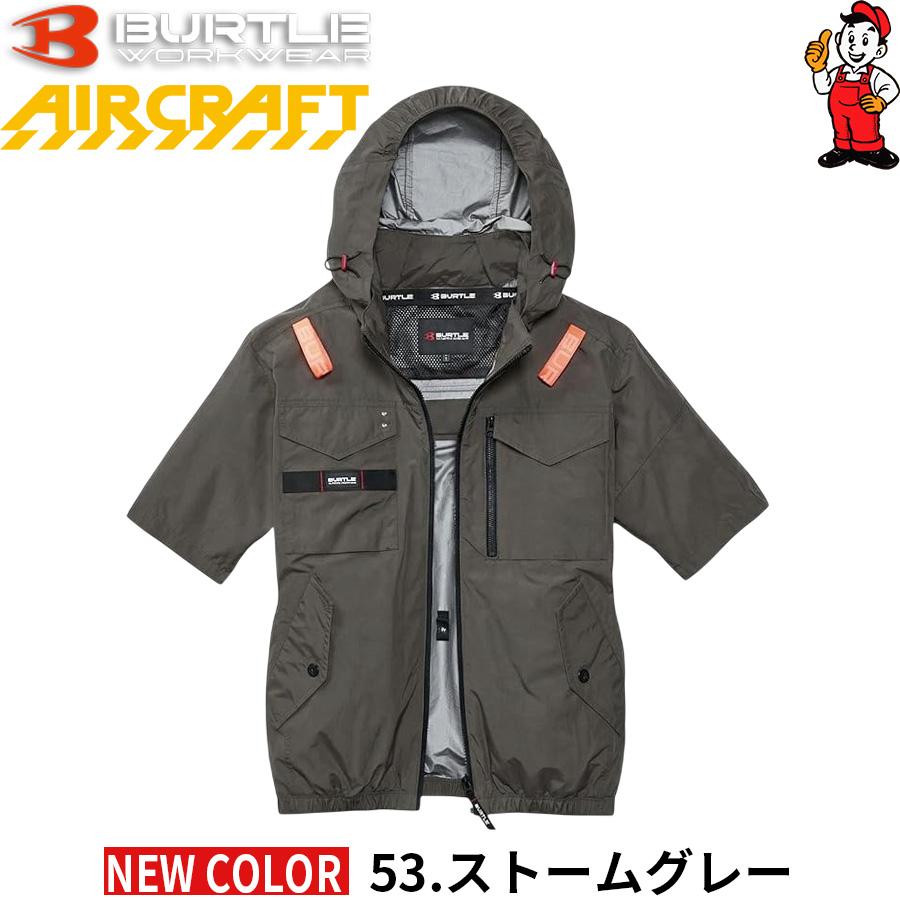 値下げ最終再投稿空調服セットバートル BURTLE（バートル） 空調服 長袖 2026年モデル AC1151 サイドバック