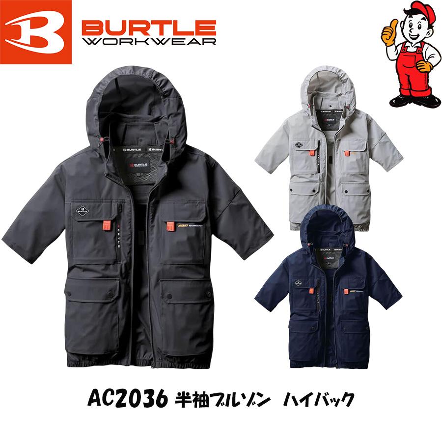 新品未使用！BURTLE AC2036 空調服 Lサイズ ネイビー バートル AC2036 AC半袖ブルゾン (ユニセックス) エアクラフト