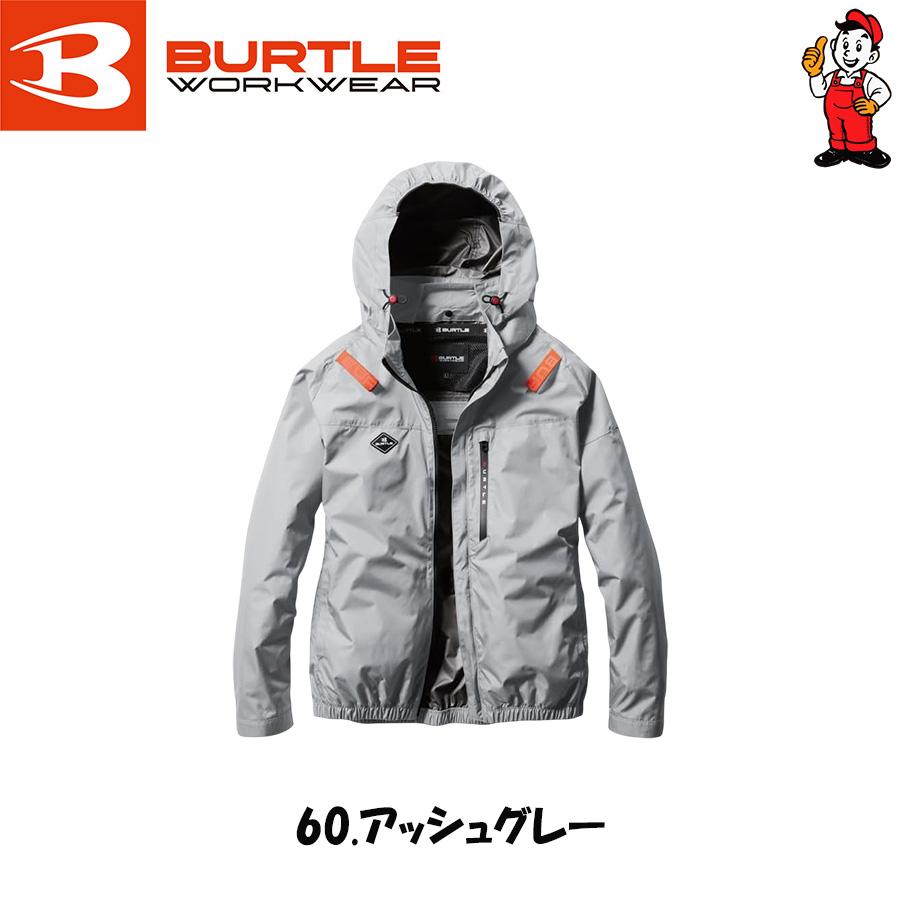 BURTLE（バートル） 空調服 長袖 サイドファン AC2061 エアークラフト