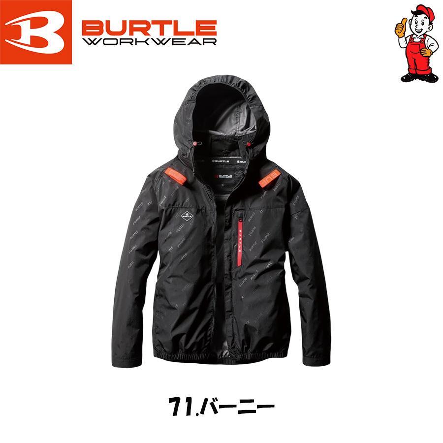 BURTLE（バートル） 空調服 長袖 サイドファン AC2061 エアークラフト