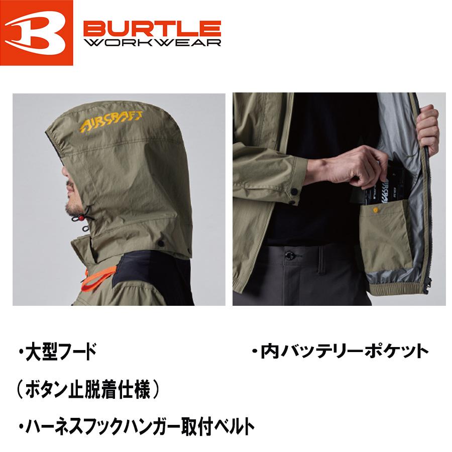 BURTLE（バートル） ハイバック 半袖 空調服 レッド ファン レッド