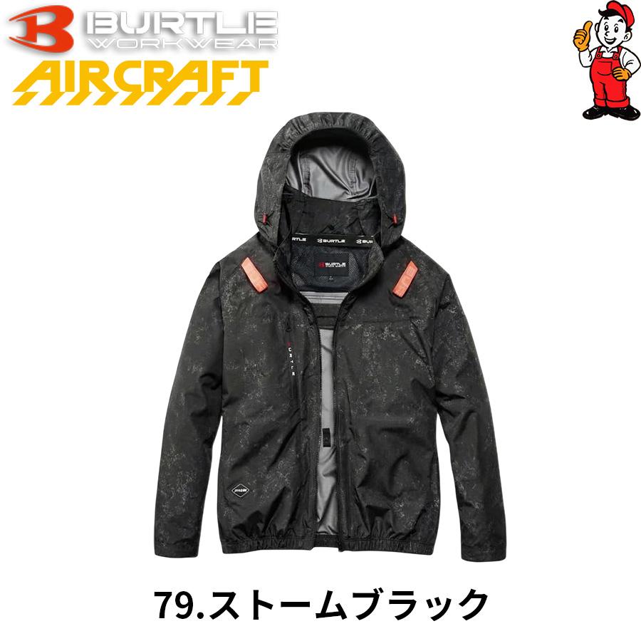 BURTLE（バートル） 2026年モデル AC2091 XXLサイズ サイドファン 長袖