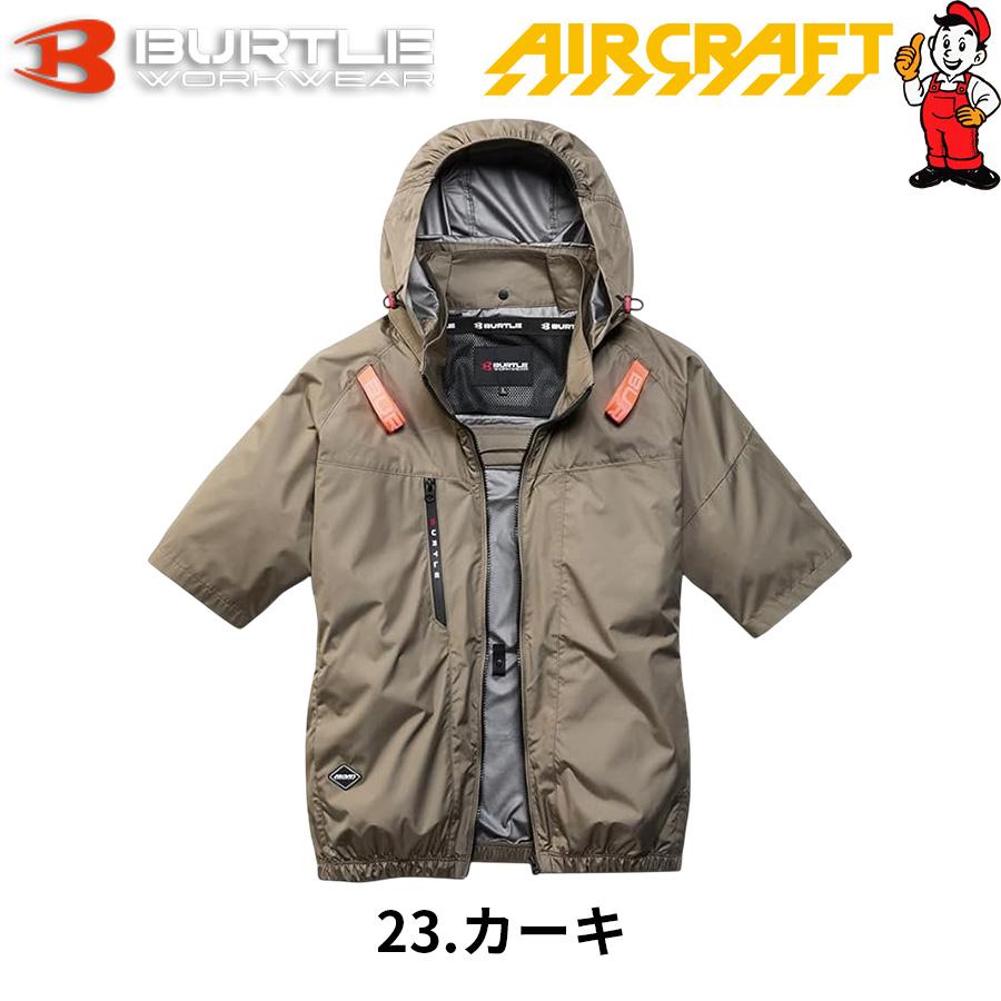 BURTLE（バートル） 2026年モデル AC2096HB XXLサイズ ハイバック