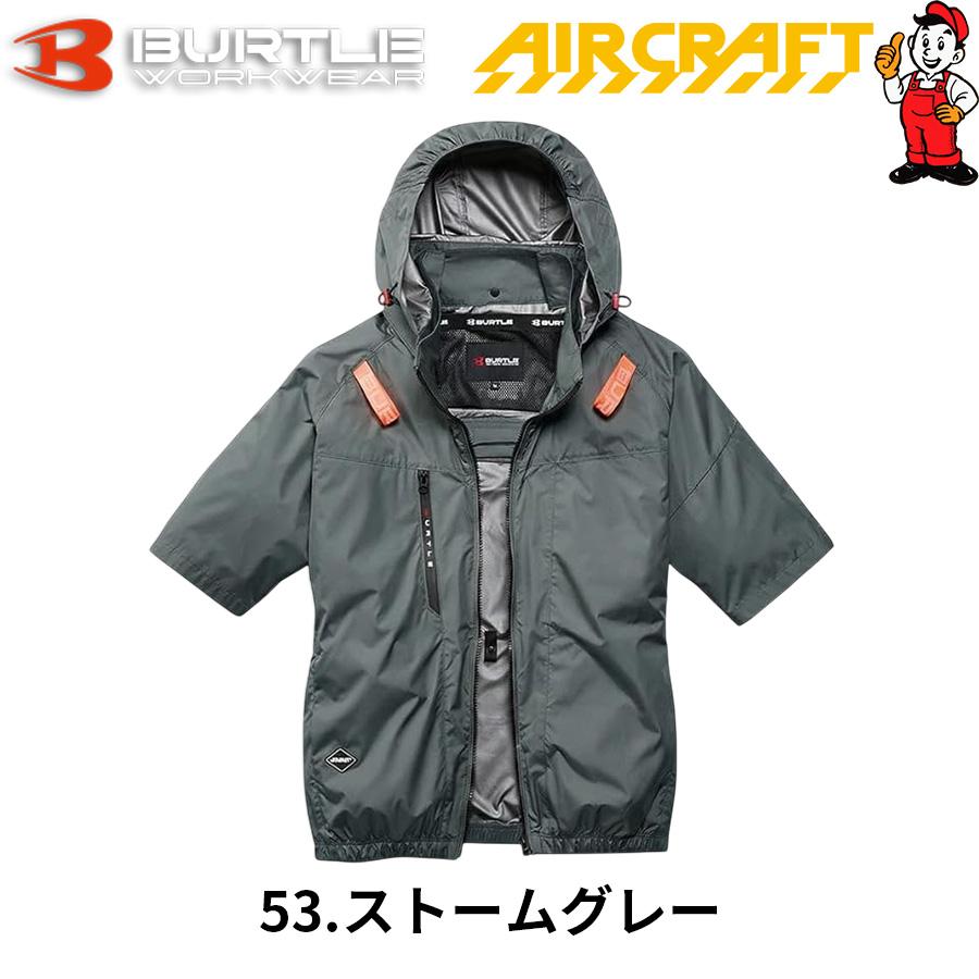 BURTLE（バートル） 2026年モデル AC2096HB XXLサイズ ハイバック