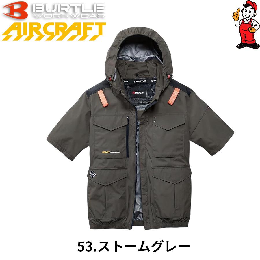 BURTLE（バートル） 2026年モデル AC2106 ハイバックファン 半袖 遮熱