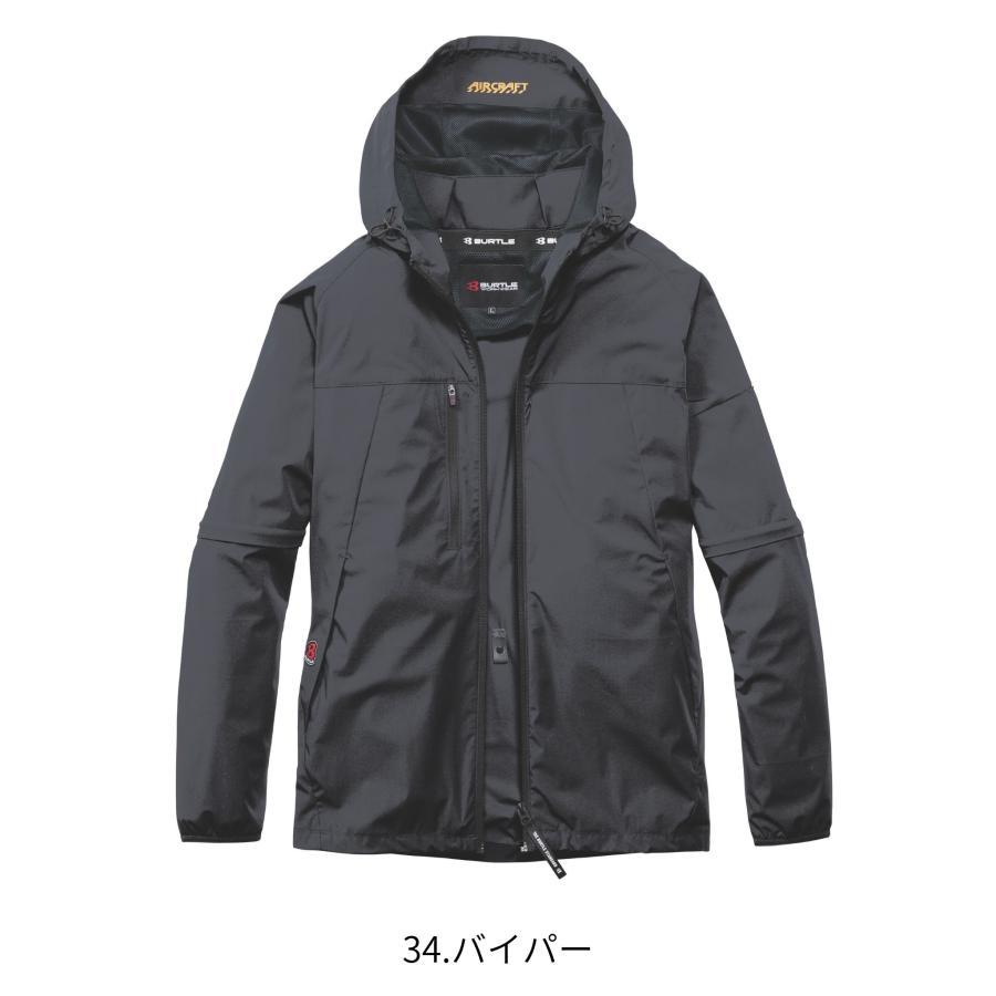 BURTLE（バートル） 2026年モデル AC2121 ローバックファン 長袖 空調