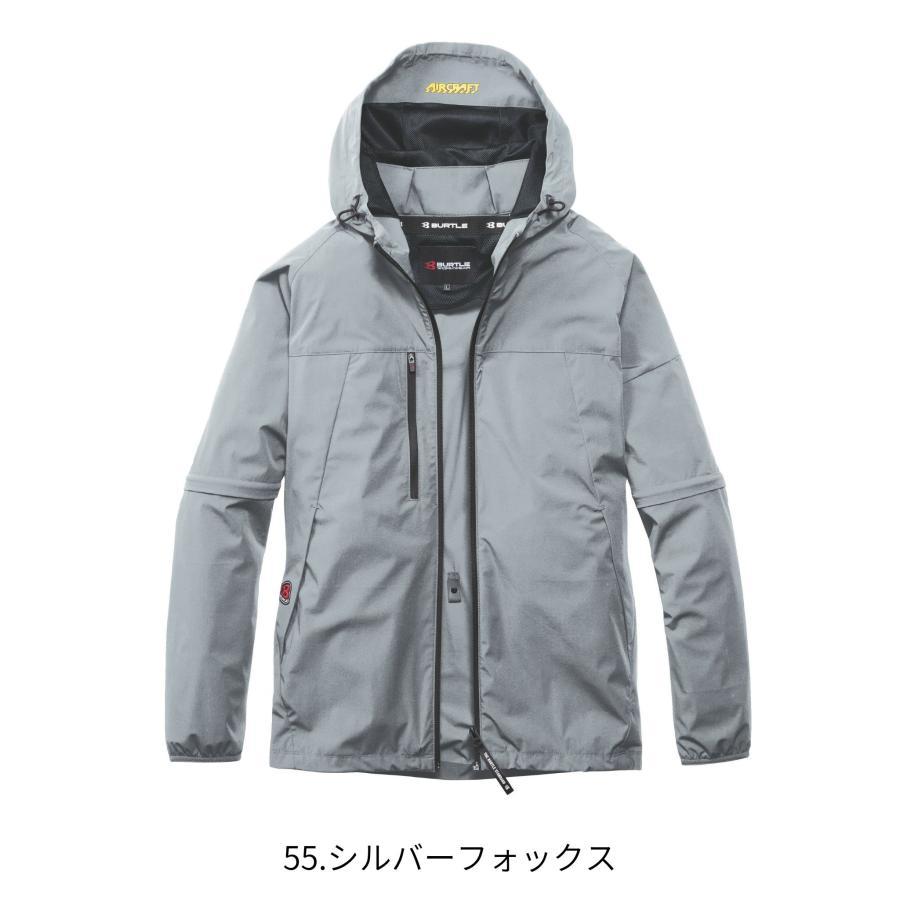 BURTLE（バートル） 2026年モデル AC2121 ローバックファン 長袖 空調