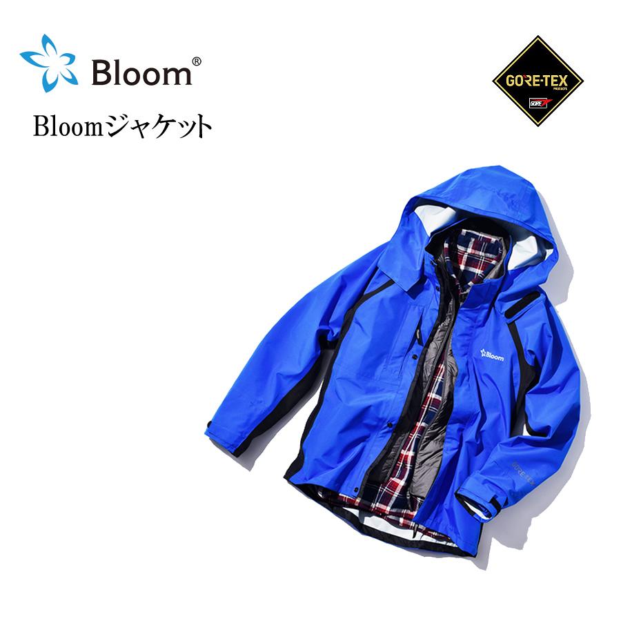 ゴアテックス レインウエア ジャケット Bloomウェア ブルーム 『3カラー』