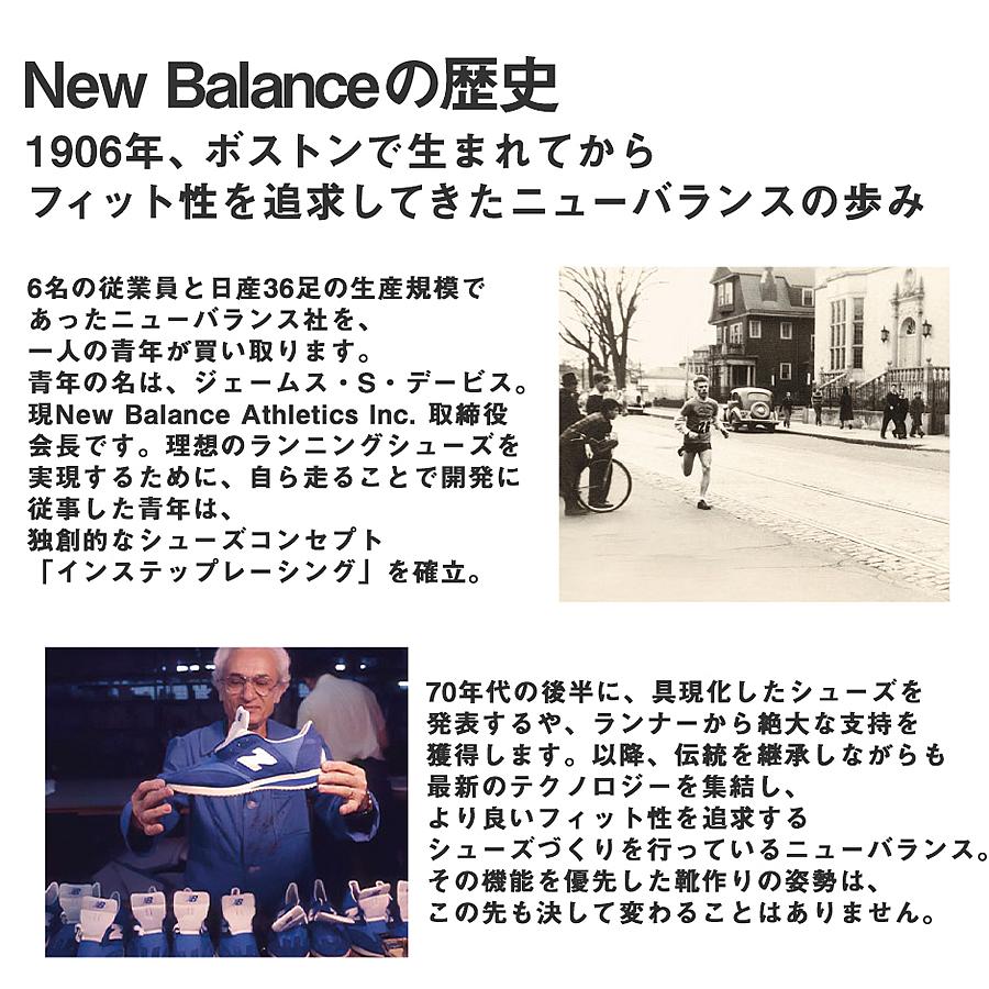 ドンケル ニューバランス 安全靴 BOA ボストン BS-118 BS-218 BS-818