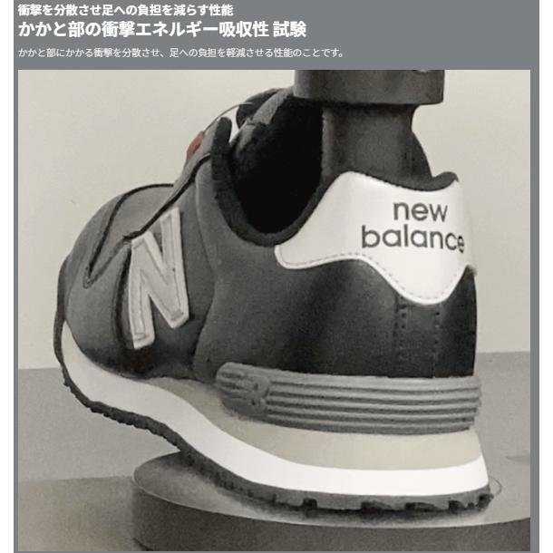 ドンケル 限定品 NewBalance ニューバランス 安全靴 ボストン BS-110