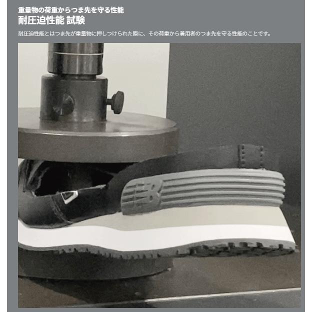 限定品 NewBalance ニューバランス 安全靴 ボストン BS-110 BS-220 限定色  JSAA規格A種認定品の画像
