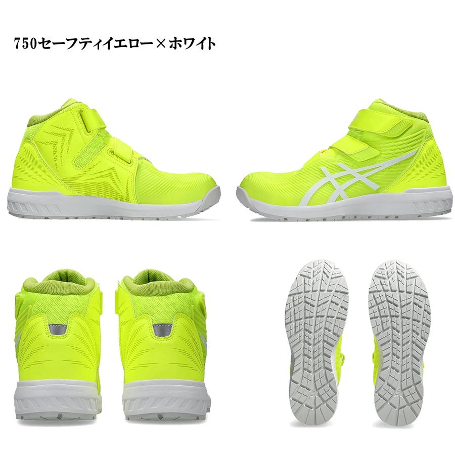 ASICS CP120 安全靴 アシックス asics 限定色 ウィンジョブ ASICS CP120 安全靴 アシックス asics 限定色 ウィンジョブ