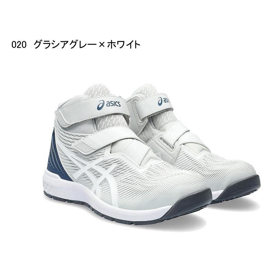 ASICS CP120 安全靴 アシックス asics ウィンジョブ スニーカー ASICS CP120 安全靴 アシックス asics ウィンジョブ スニーカー