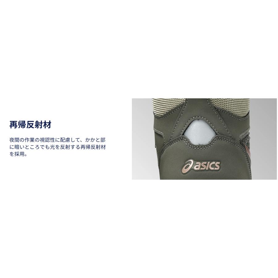 ウィンジョブ CP122 Boa 安全靴 アシックス asics 限定 BOA ハイカット