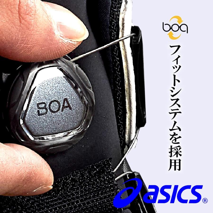 CP209 安全靴 アシックス asics ウィンジョブ スニーカー ローカット ダイヤル式 セーフティーシューズ CP209 Boa｜ws-captain｜02