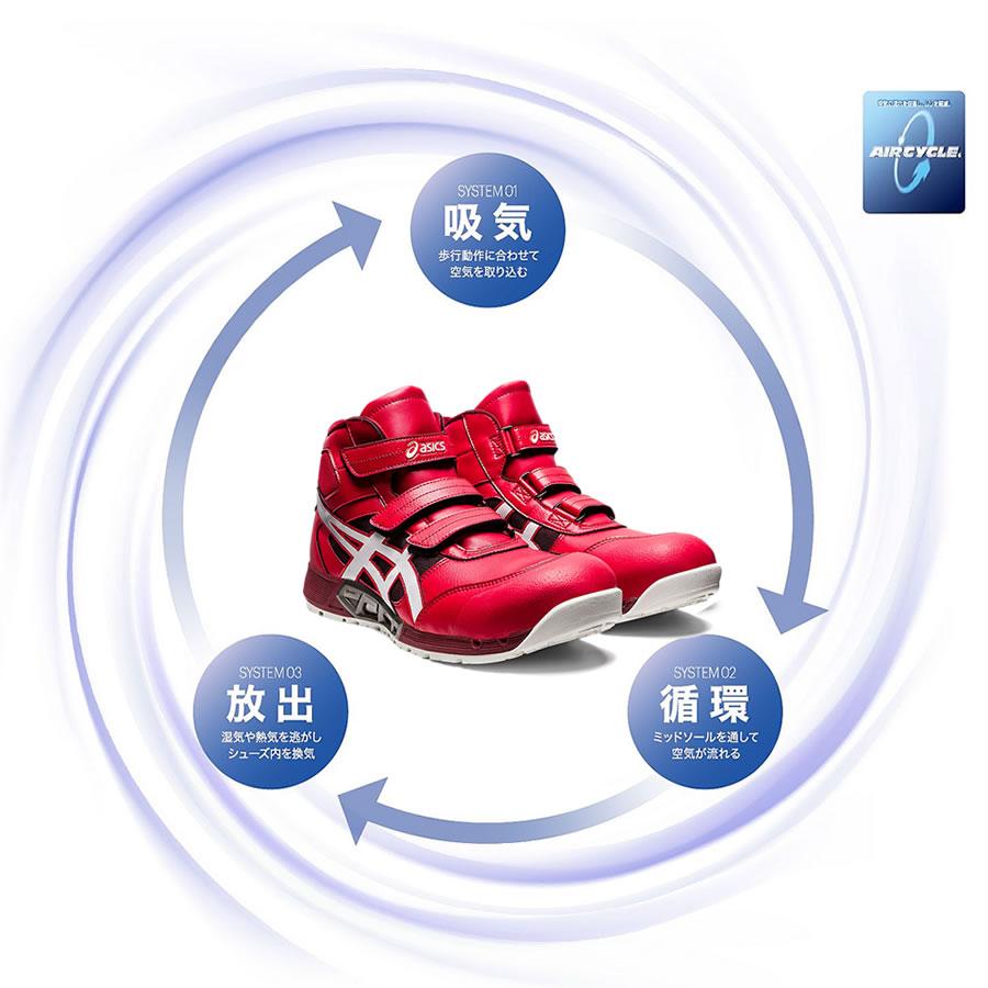 ASICS（アシックス） 安全靴 CP212AC ローカット ウィンジョブ