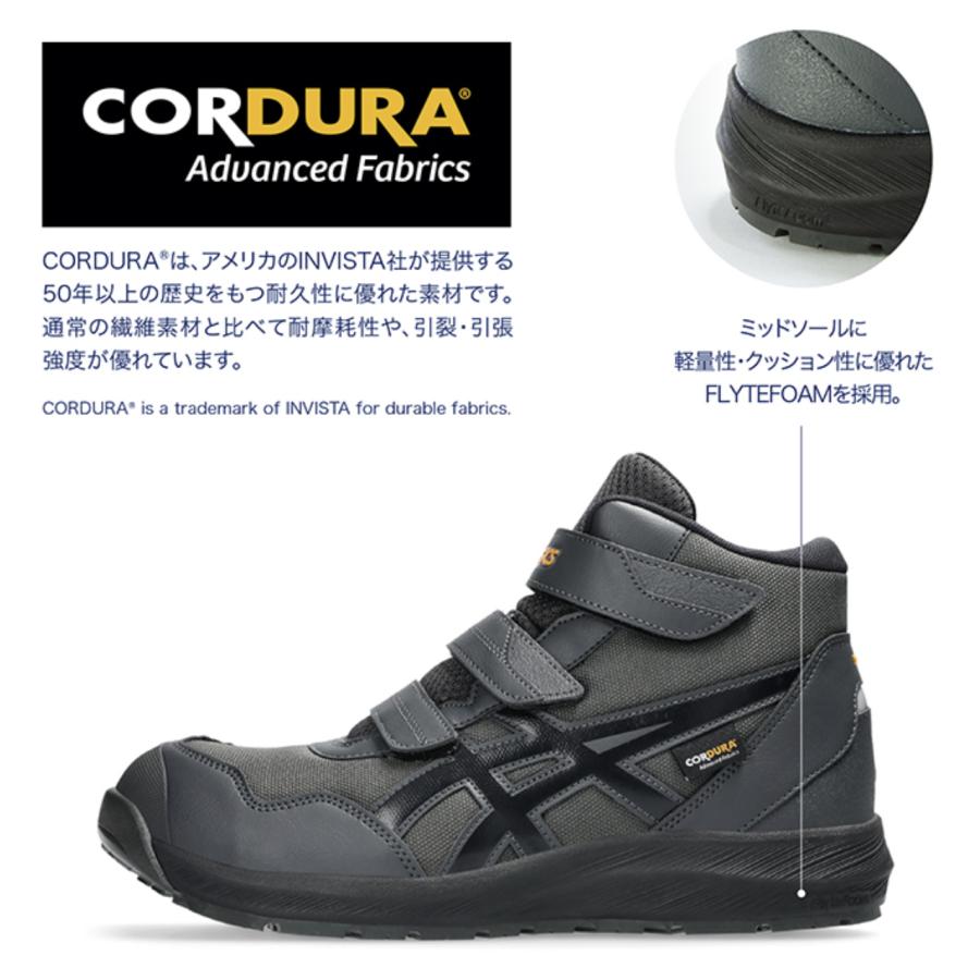 ASICS（アシックス） 安全靴 CP216TOUGH ベルクロ ウィンジョブ