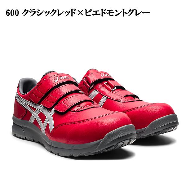 CP301 送料無料 安全靴 アシックス asics ウィンジョブ スニーカー ローカット ベルトタイプ セーフティーシューズ｜ws-captain｜05