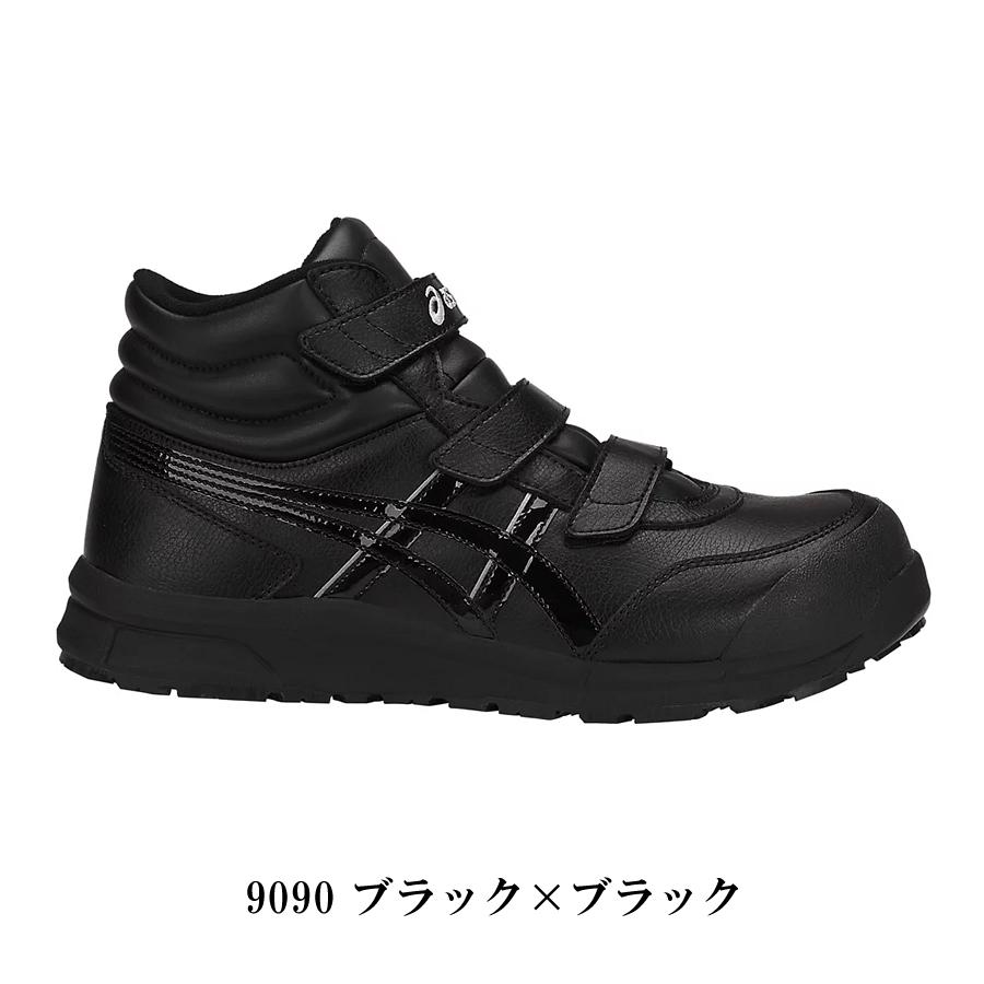 CP302 送料無料 安全靴 アシックス asics ウィンジョブ スニーカー ハイカット ベルトタイプ セーフティーシューズ｜ws-captain｜07