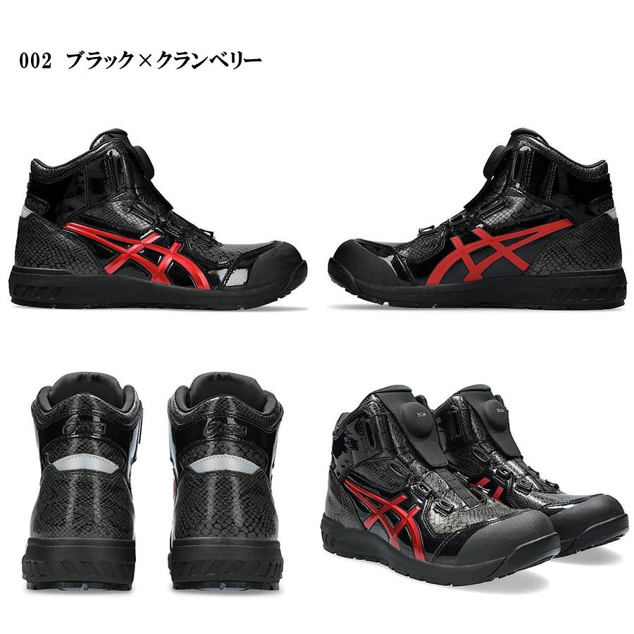 CP304 Boa 安全靴 アシックス asics 限定色ウィンジョブ BOA BLK EDITION ハイカット ダイヤル式 セーフティーシューズ｜ws-captain｜05