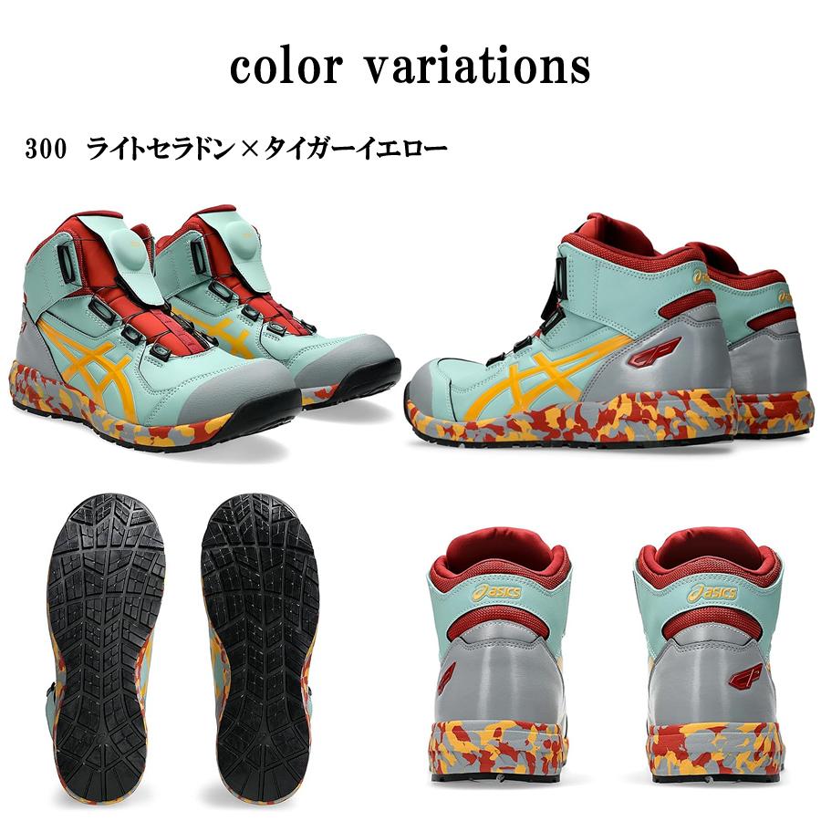 ウィンジョブ CP304-300CP304-600 Boa 数量限定品 安全靴 ウィンジョブ CP304-300CP304-600 Boa 数量限定品 安全靴