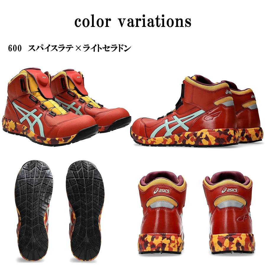 ウィンジョブ CP304-300CP304-600 Boa 数量限定品 安全靴 ウィンジョブ CP304-300CP304-600 Boa 数量限定品 安全靴