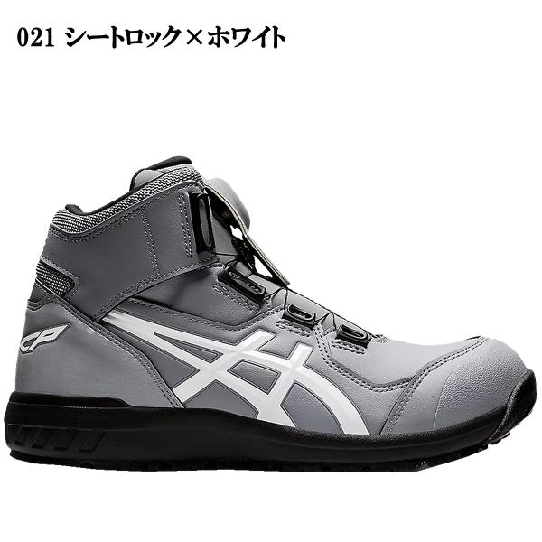 ASICS（アシックス） 安全靴 ホワイト グレー CP304 BOA ウィンジョブ