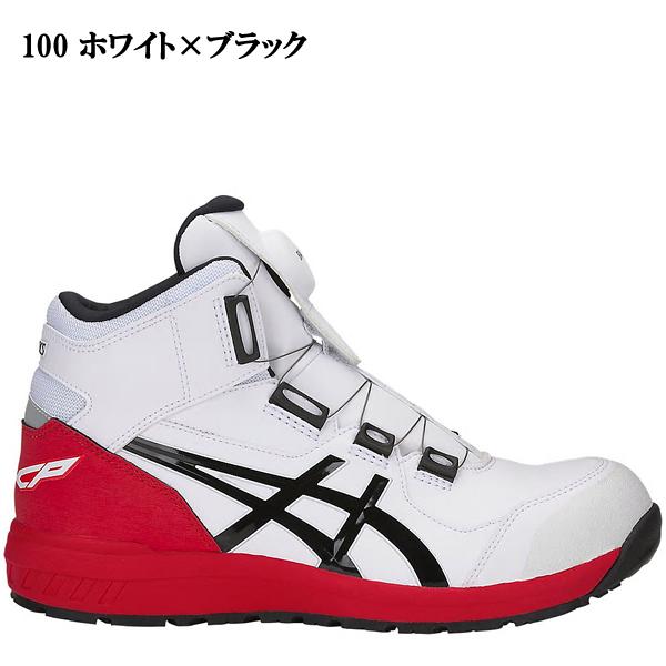 ASICS（アシックス） 安全靴 ホワイト グレー CP304 BOA ウィンジョブ