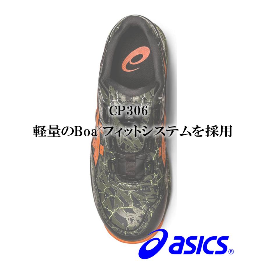 ASICS CP306 Boa 安全靴 アシックス asics 限定色 ウィンジョブ ASICS CP306 Boa 安全靴 アシックス asics 限定色 ウィンジョブ