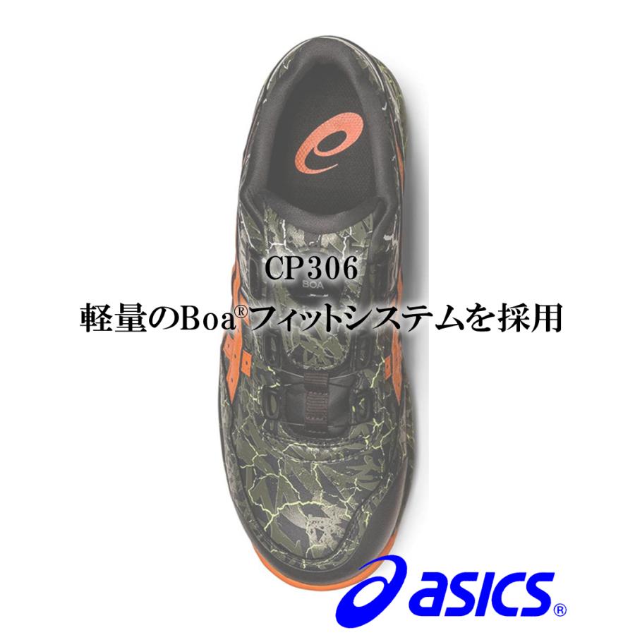 安全靴 アシックス asics 限定色 ウィンジョブ スニーカー ローカット