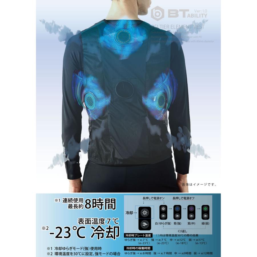 BODY TOUGHNESS おたふく手袋 ペルチェ ペルチェベスト ベスト