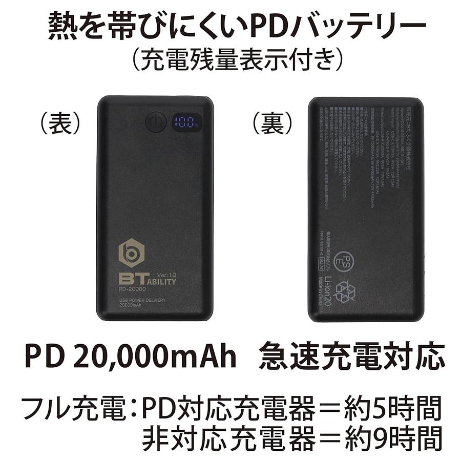 【速攻配送】ペルチェ冷暖ベスト バッテリーセット JW-699 プロ仕様 速攻配送】ペルチェ冷暖ベスト バッテリーセット JW-699 プロ