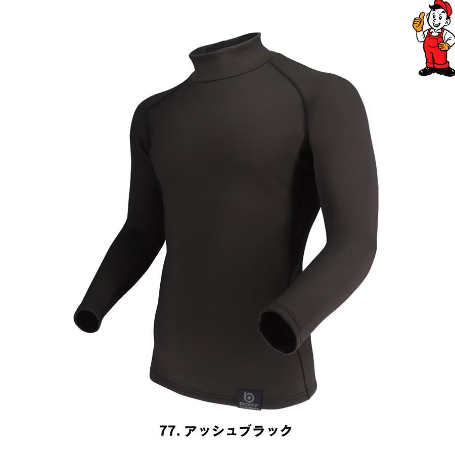 BODY TOUGHNESS JW-256 おたふく手袋 BT サーモエボ ボア