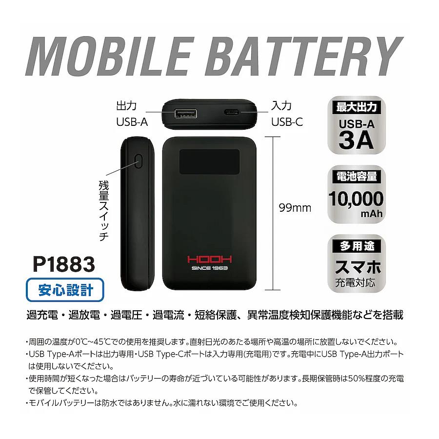 PC222 コンプレッションセット 速冷・速暖 快適ウェア HOOH 村上被服 |  | 03