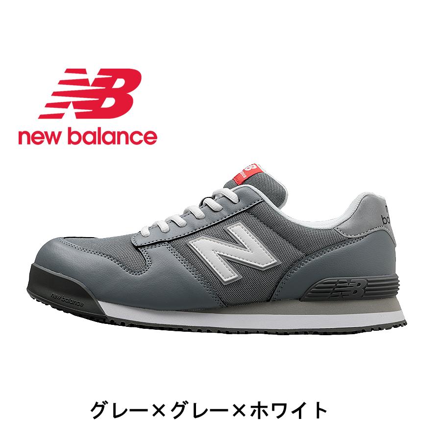 ドンケル PL-281 PL-331 PL-551 PL-881 new balance ドンケル PL-281 PL-331 PL-551 PL-881 new balance