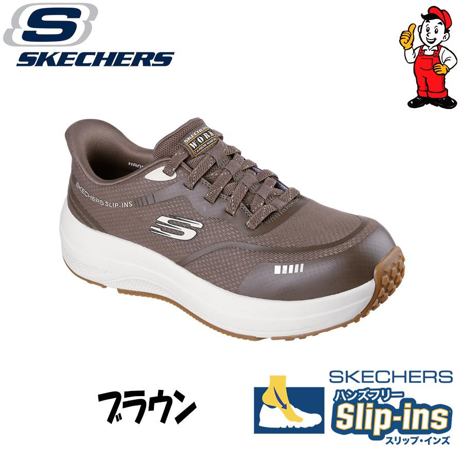 SKECHERS スケッチャーズ 革靴 レースアップ 防水加工 新品未使用 防水加工シューズ | スケッチャーズ公式通販サイト | SKECHERS