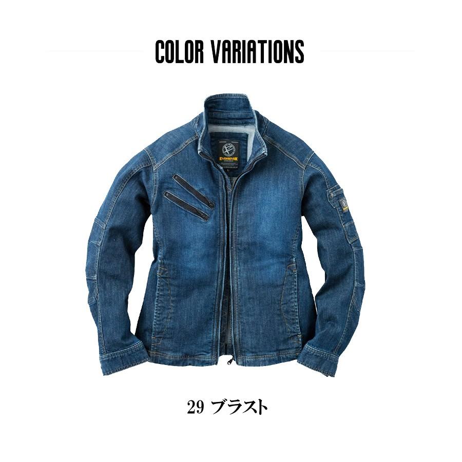 イーブンリバー　USD307 作業服 作業着 ジャケット デニム ストレッチ EVENRIVER | EVENRIVER | 03