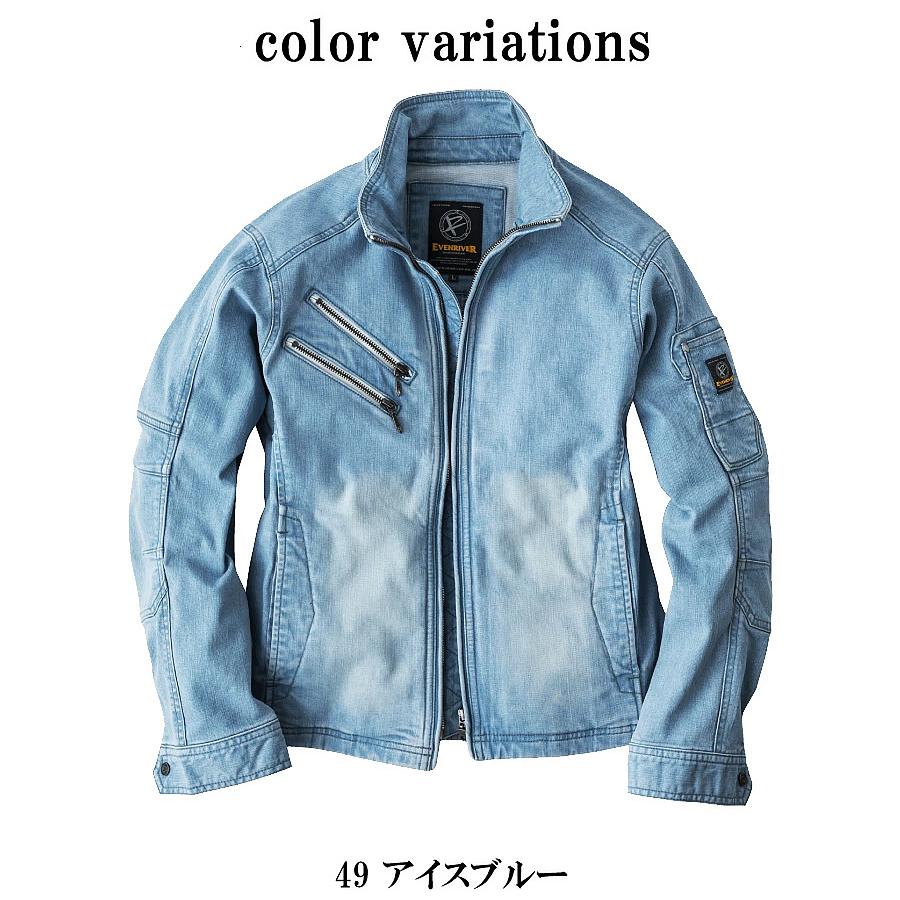 イーブンリバー USD707 作業服 作業着 ジャケット デニム ストレッチ EVENRIVER |  | 03