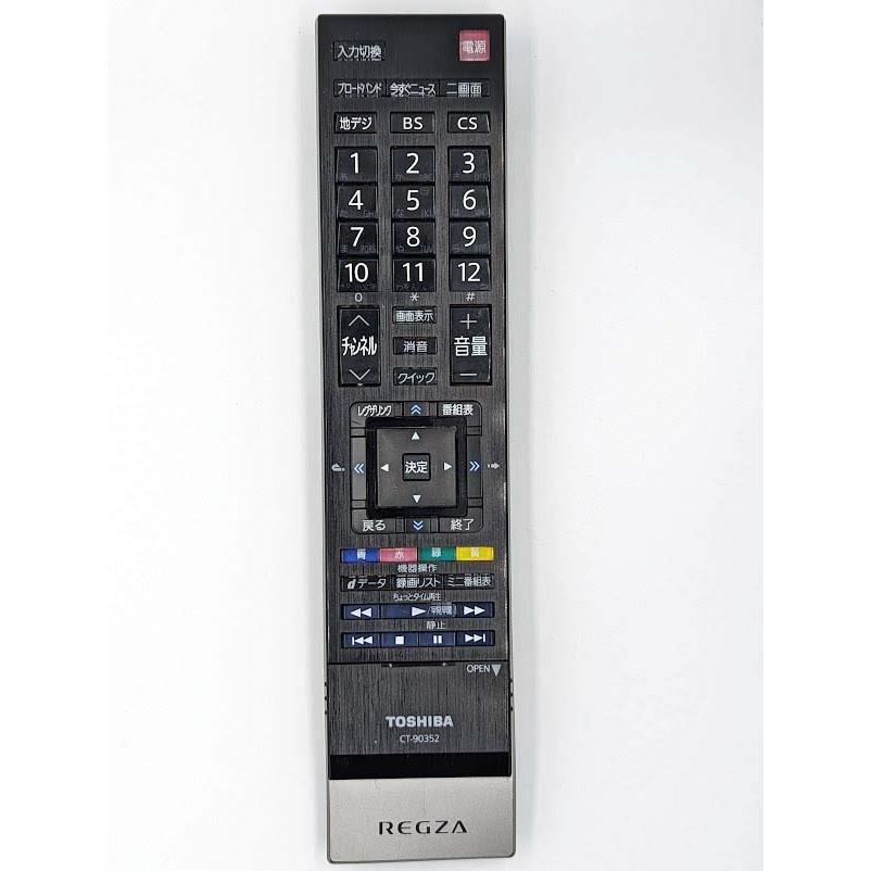 TOSHIBA 東芝 液晶テレビ用リモコン CT-90352 黒 高さ24.0cm×横5.0cm×奥行き2.5cm (20230119-004to-bad) : 20230119-004to-bad : Web Store フレンドリー ヤフー店 - 通販 - Yahoo!ショッピング TOSHIBA 東芝 液晶テレビ用リモコン CT-90352 黒 高さ24.0cm×横5.0cm×奥行き2.5cm (20230119-004to-bad) : 20230119-004to-bad : Web Store フレンドリー ヤフー店 - 通販 - Yahoo!ショッピング