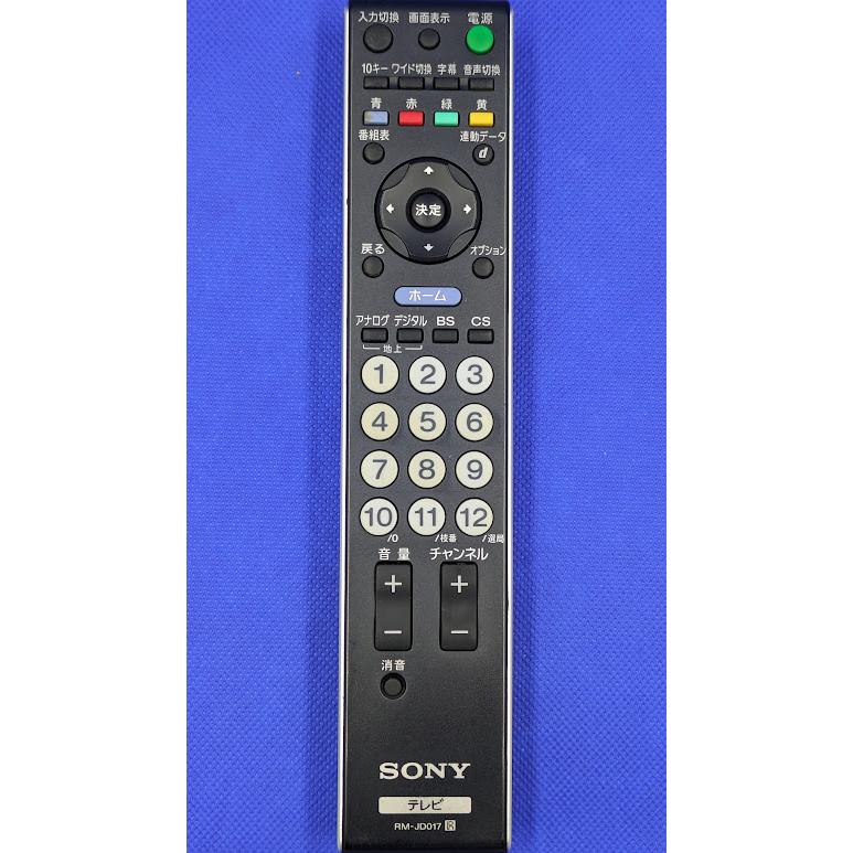 SONY RM-JD017 【公式通販】