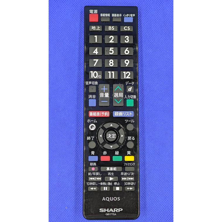 シャープ　リモコン SHARP シャープ エアコン 純正リモコン A796JB 2056380773 AY