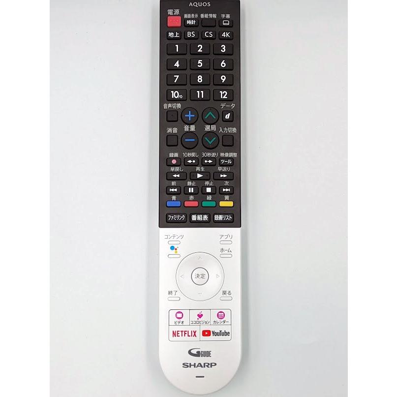 SHARP AQUOS 液晶 テレビ用リモコン GB320SA（0106380577