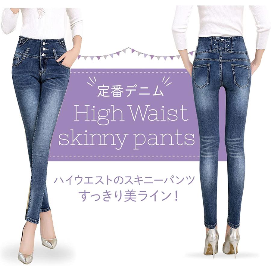 Claris Rune]ジーンズ レディース スキニーパンツ ストレッチ