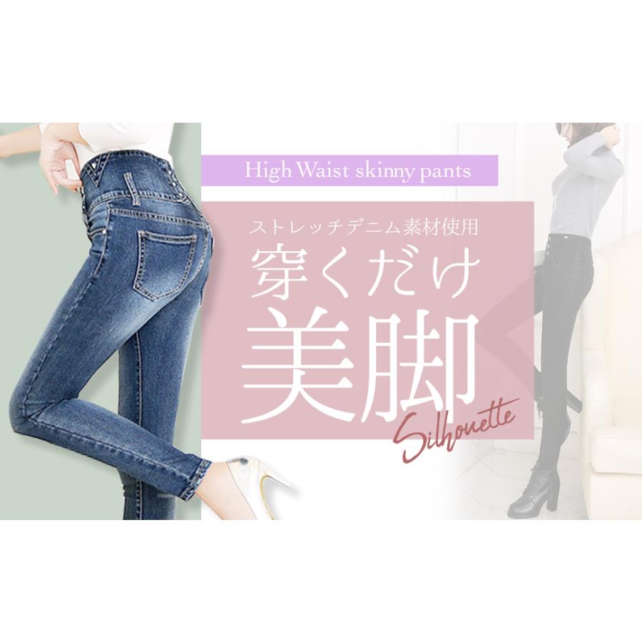 Claris Rune]ジーンズ レディース スキニーパンツ ストレッチ