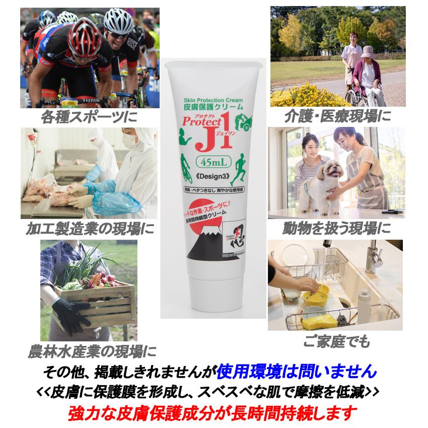 Yuriaマイルドフォーム2本パウチ付＆プロテクションベース＆ファンデ2個 スタイルコントロールオイル・5.2