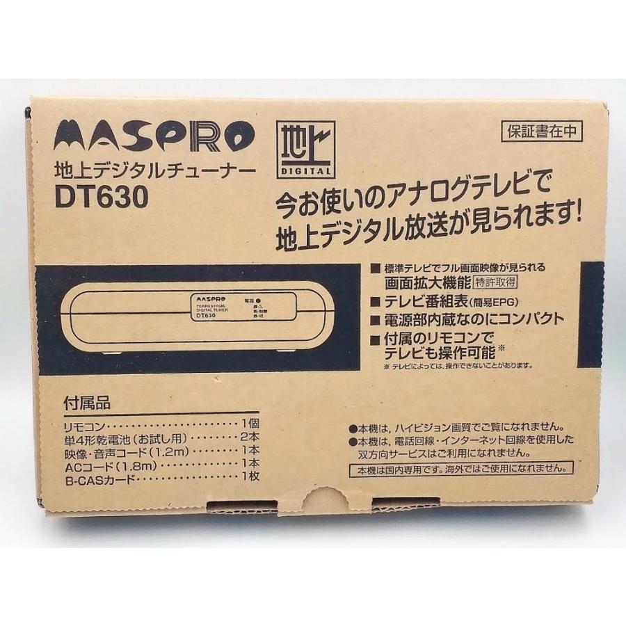 マスプロ（MASPRO） 地上デジタルチューナー DT630 mphnw