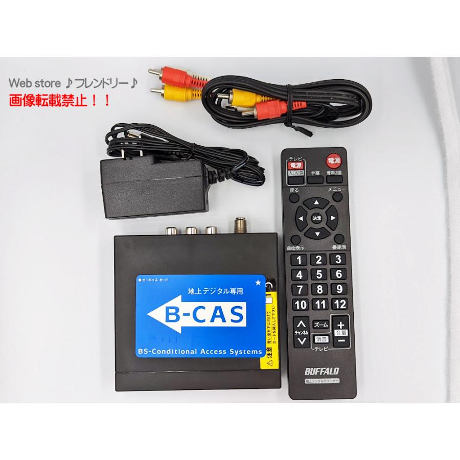 BUFFALO バッファロー 地上デジタルチューナー DTV-S110 BUFFALO バッファロー 地上デジタルチューナー DTV-S110