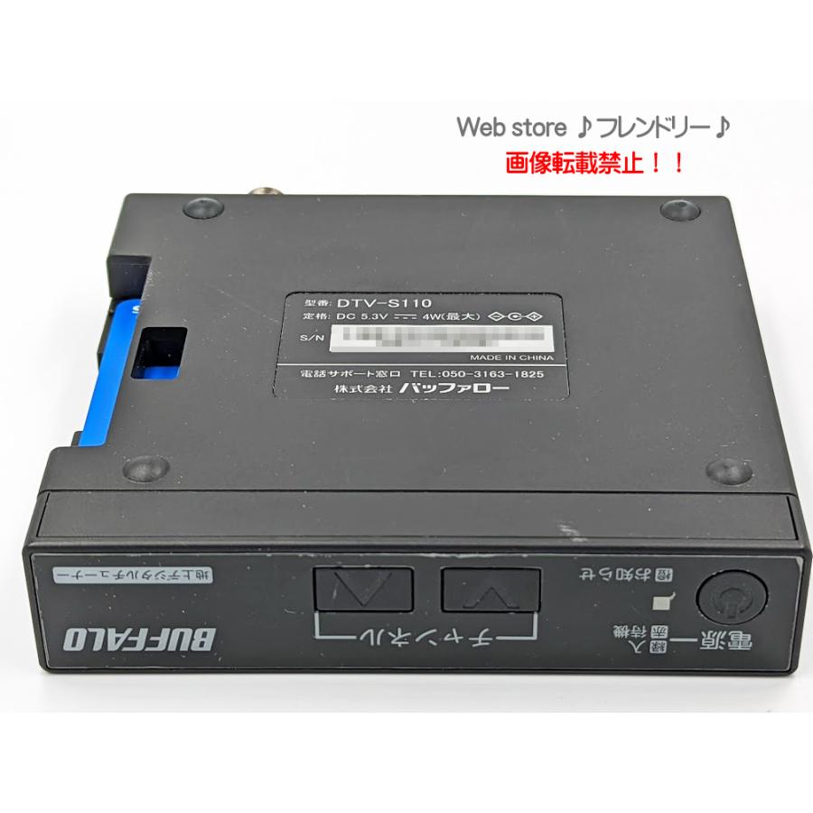 BUFFALO バッファロー 地上デジタルチューナー DTV-S110 BUFFALO バッファロー 地上デジタルチューナー DTV-S110