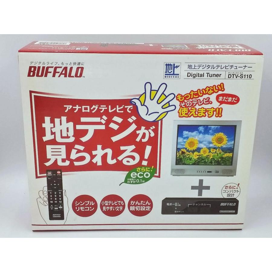 BUFFALO リモコン付き TV用地デジチューナー DTV-S110｜ws-friendly｜02