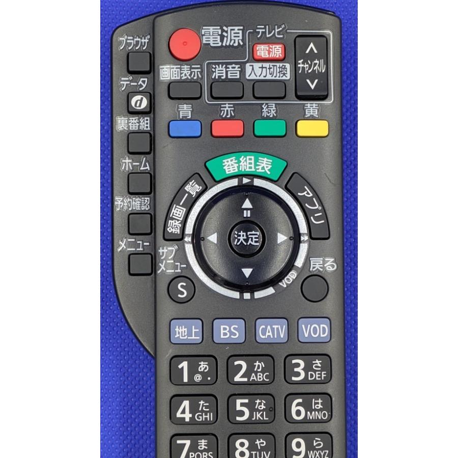 パナソニック CATV リモコン N2QAYB001004 n5ksbvb 楽天市場】【中古】 パナソニック(Panasonic) CATVリモコン